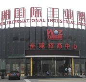 襄阳五洲国际不锈钢茄子影视视频在线观看